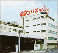 考利斯东京都文京区店图片库 考利斯东京都文京区店图片库