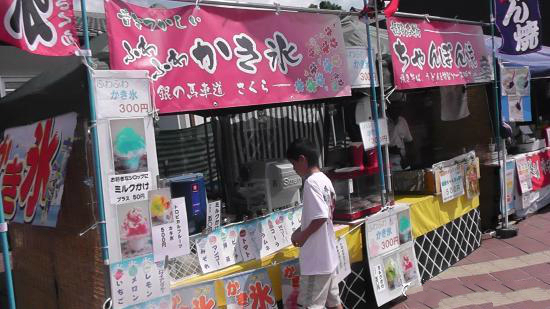 丸天龙野市店街道