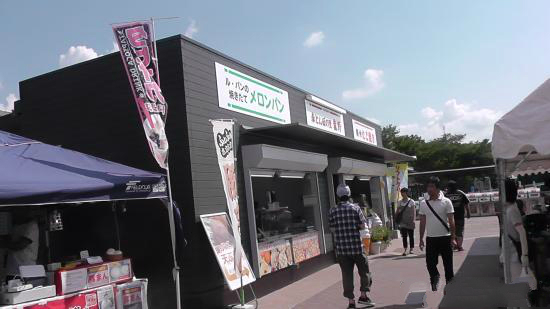 本格鹿儿岛县店街道