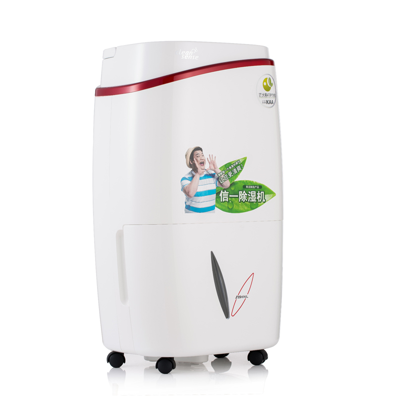 韩国信一超静音家用除湿机