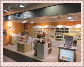 Fresh Line马可波罗店门店