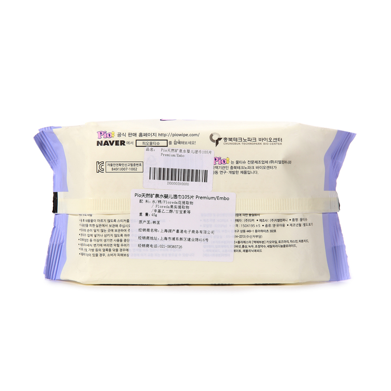 韩国Pio 天然矿泉水婴儿湿巾105片 Premium/Embo 三包装