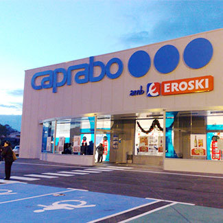 西班牙马德里科学小径风景