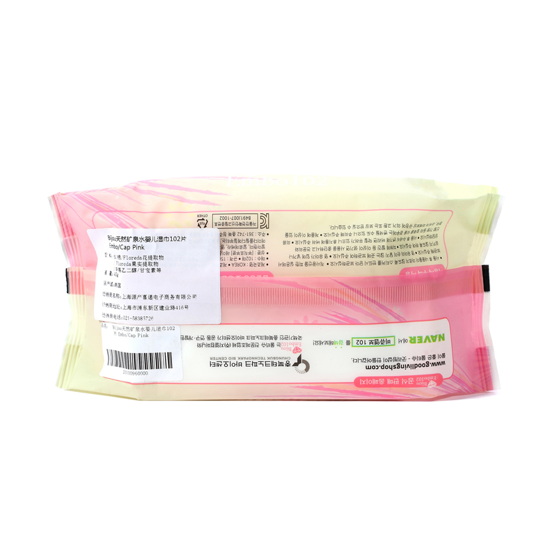 韩国Bijou天然矿泉水婴儿湿巾102片Embo/Cap Pink 三包装