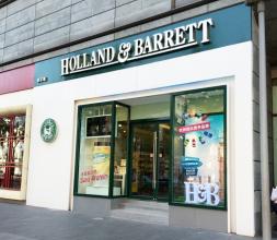Holland&Barrett沃里克郡总店门面