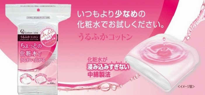 日本 Cotton・Labo 纯棉化妆棉