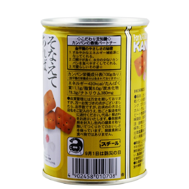 北陆 备食饼干 110g