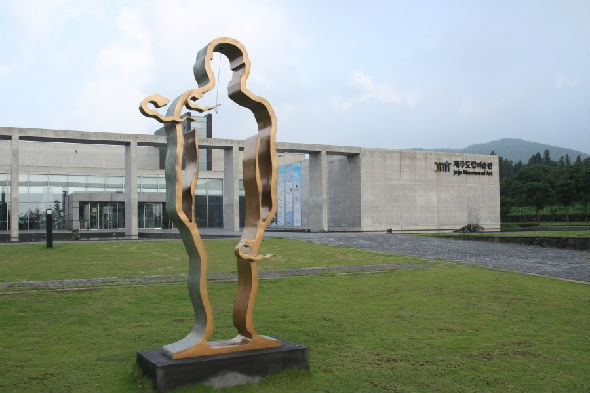 韩国美术馆