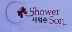 Showerson品牌介绍
