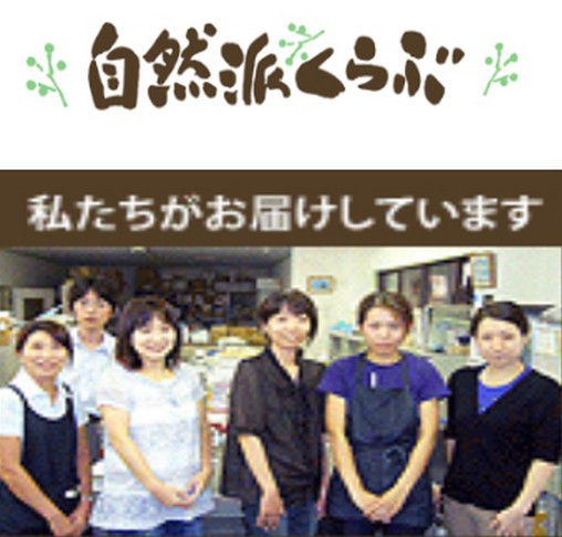 日本汉方研究所门面员工形象展示-日本大阪府住之江南加贺谷3-8-26 日本汉方研究所门面员工形象展示