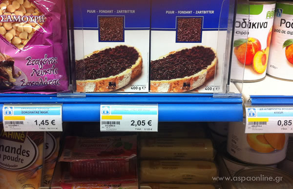 AB超市的松露巧克力