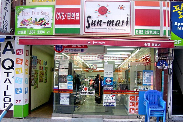 湿巾销售的超市门店