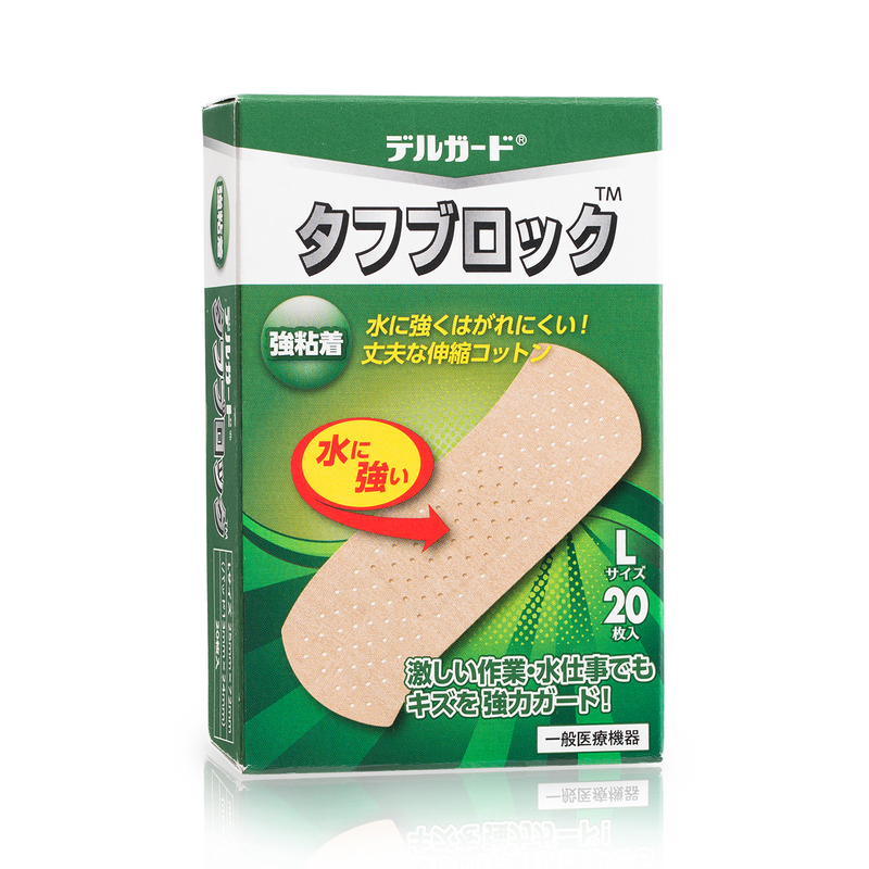 日本阿苏制药创口贴 25×72mm 20枚入-阿蘇製薬日本熊本县 日本阿苏制药创口贴 25×72mm 20枚入