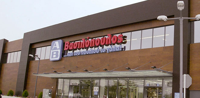 希腊卡瓦拉Alfa-Beta Vassilopoulos门店