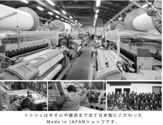 日本TOUCHER工厂内部-大阪府泉佐野市上之乡1943 日本TOUCHER工厂内部