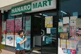 湿巾销售的超市门店