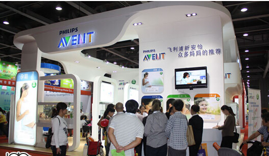 新安怡(avent)伦敦门店专柜