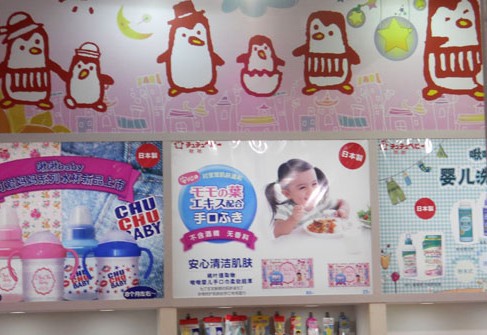 啾啾baby品牌货架