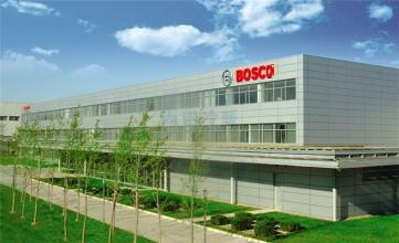 Bosco弗利旗舰店工厂大楼