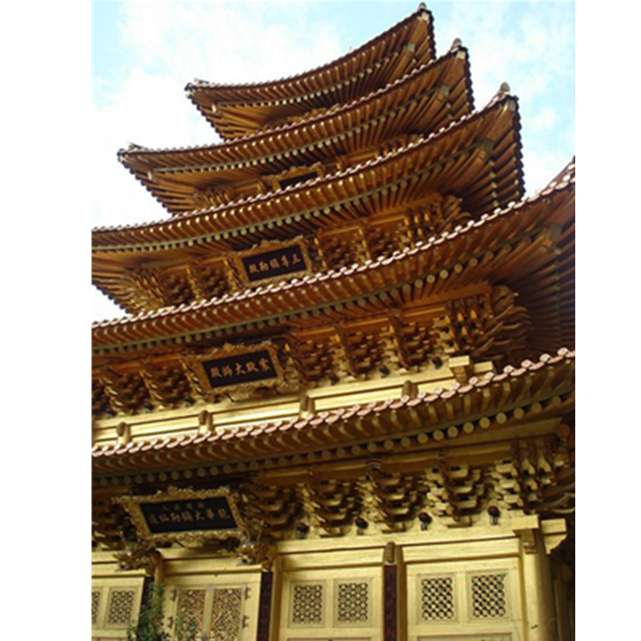 Golden Pagoda