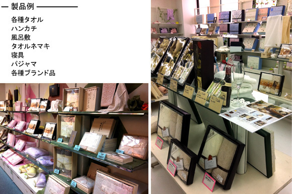 日本Toucher店铺展示-大阪府泉佐野市上之乡1943 日本Toucher店铺展示