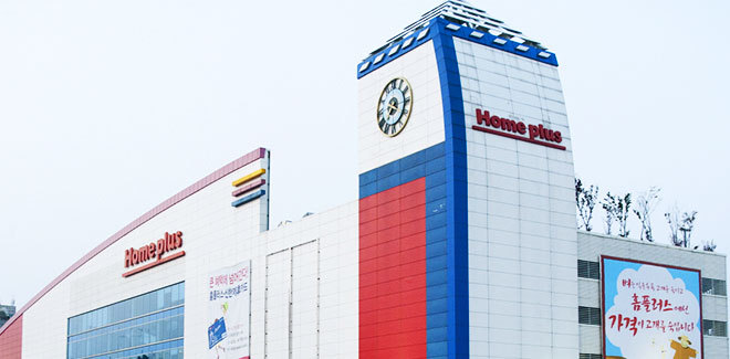 韩国全州市Home plus门店