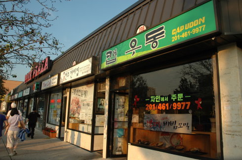 Eagirang首尔街道