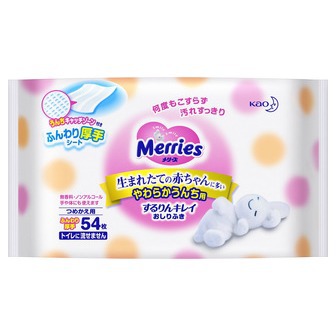 日本西友百货花王纸尿裤-西友百货日本宫城县 日本西友百货花王纸尿裤