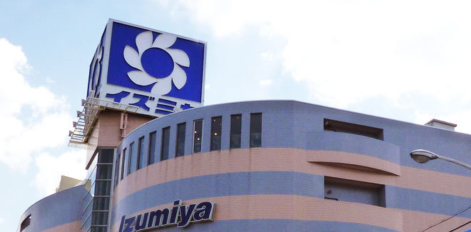 日本京都府泉屋百货门店