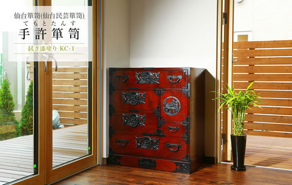 色彩鲜明的仙台衣柜用传统木工和漆工做成-日本-宫城县 色彩鲜明的仙台衣柜用传统木工和漆工做成-日本-宫城县