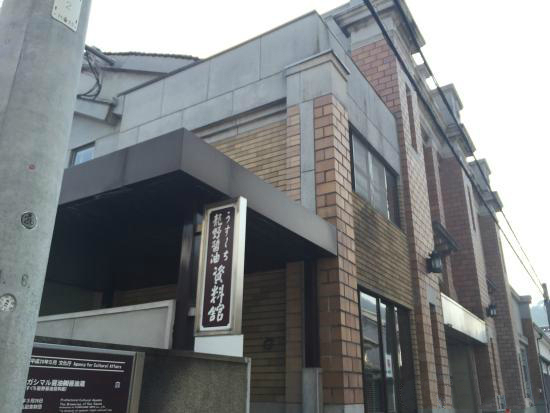 丸天龙野市店门店内部