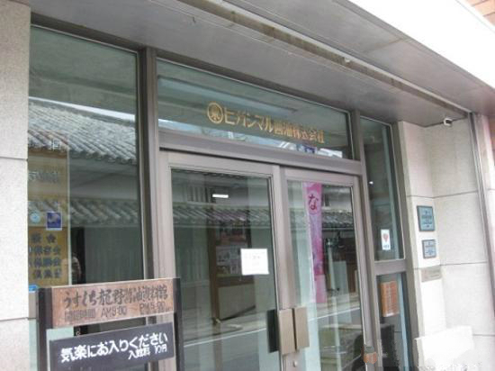 丸天龙野市店门店内部