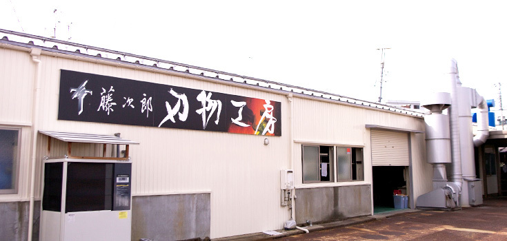 日本TOJIRO藤次郎门面-日本新淣县燕市吉田东荣町11番12号 日本TOJIRO藤次郎门面