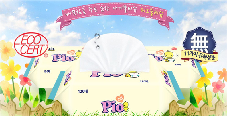 韩国Pio 天然矿泉水婴儿湿巾105片 Premium/Embo 三包装