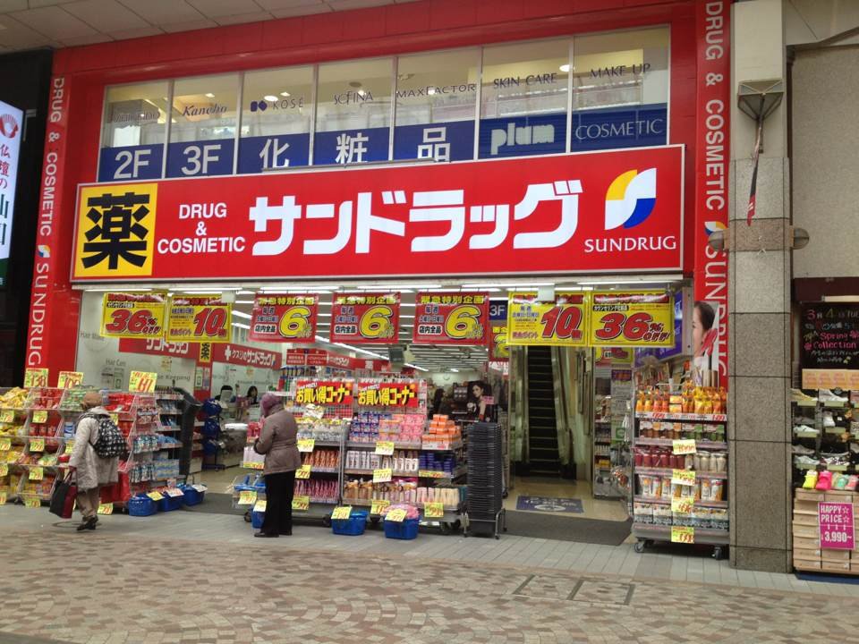 Cotton・Labo化妆品店铺门面