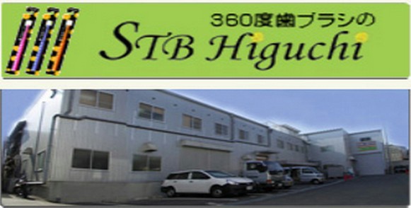 STB Higuchi 大阪市南加贺谷店图片库 STB Higuchi 大阪市南加贺谷店图片库