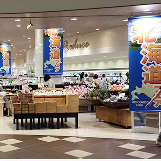 日本泉屋百货店内大厅