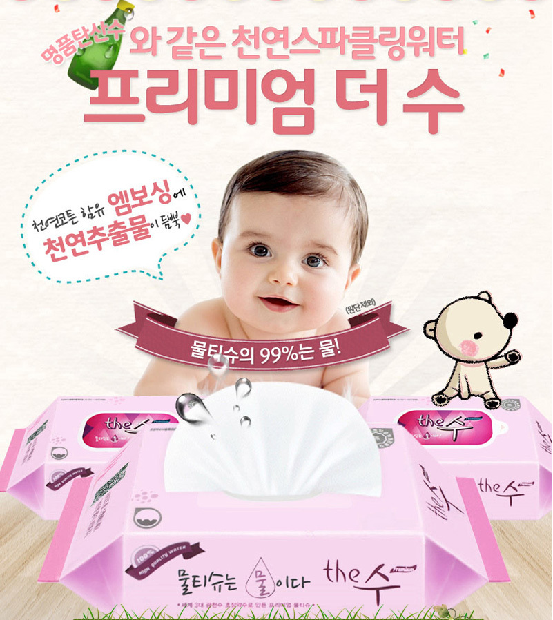 韩国The Sue天然矿泉水婴儿湿巾 80片Basic/Cap 三包装