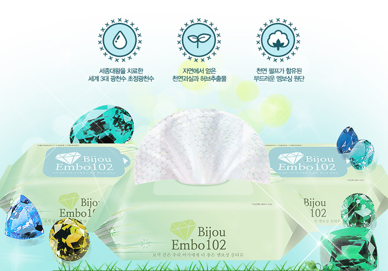 韩国Bijou天然矿泉水婴儿湿巾102片 Embo 三包装