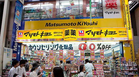 阿蘇製薬熊本县店店铺门面-熊本县菊池郡菊阳町津久礼91-1 阿蘇製薬熊本县店店铺门面