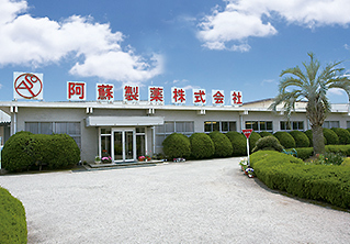 阿蘇製薬熊本县店图片库 阿蘇製薬熊本县店图片库