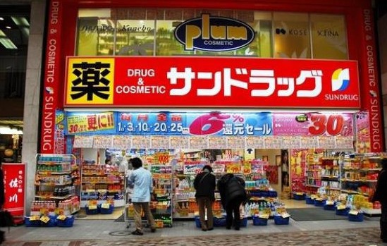 阿蘇製薬熊本县店店铺门面-熊本县菊池郡菊阳町津久礼91-1 阿蘇製薬熊本县店店铺门面