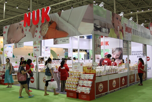 NUK不莱梅总店图片库 NUK不莱梅总店图片库