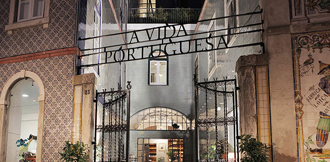 葡萄牙里斯本A Vida Portuguesa门店