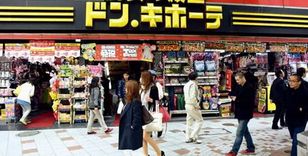 春日井名古屋店门面