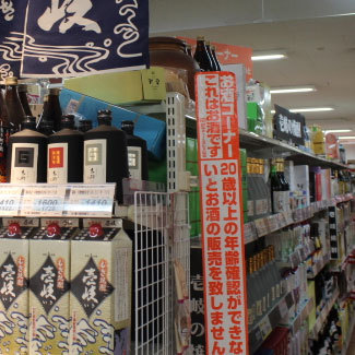 日本长崎屋酒类货架