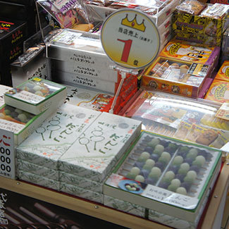 日本长崎屋食品区域