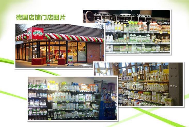 Almawin柏林旗舰店柜台