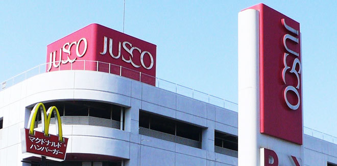 日本爱知县JUSCO门店