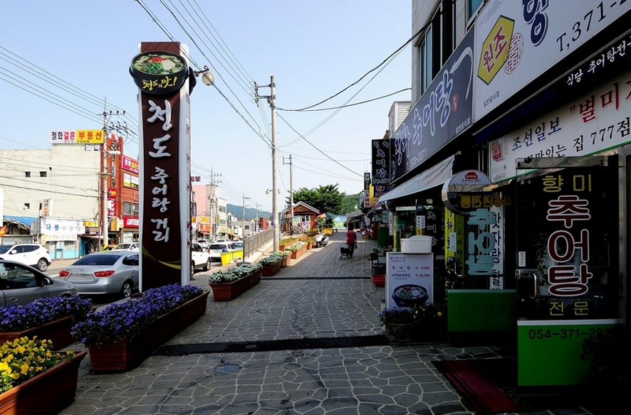 borny体验店所在街道